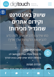 לחצן חיוג
