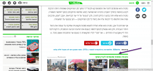 קידום אתרים לעסקים קטנים
