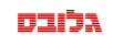גלובס