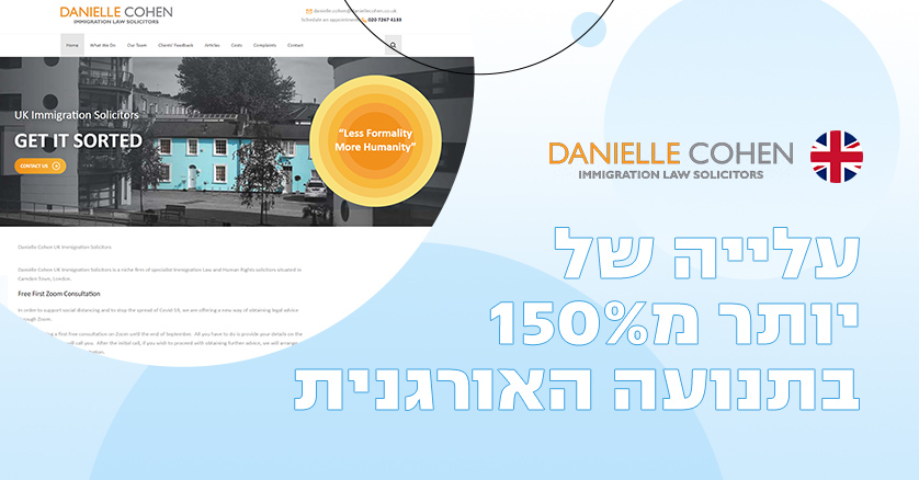 משרד עורכי דין בתחום ההגירה בלונדון