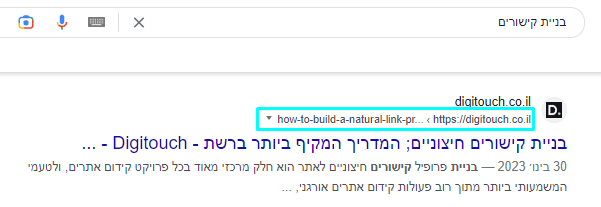 מבנה קישורים